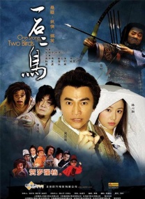 送你一朵小红花 免费播放